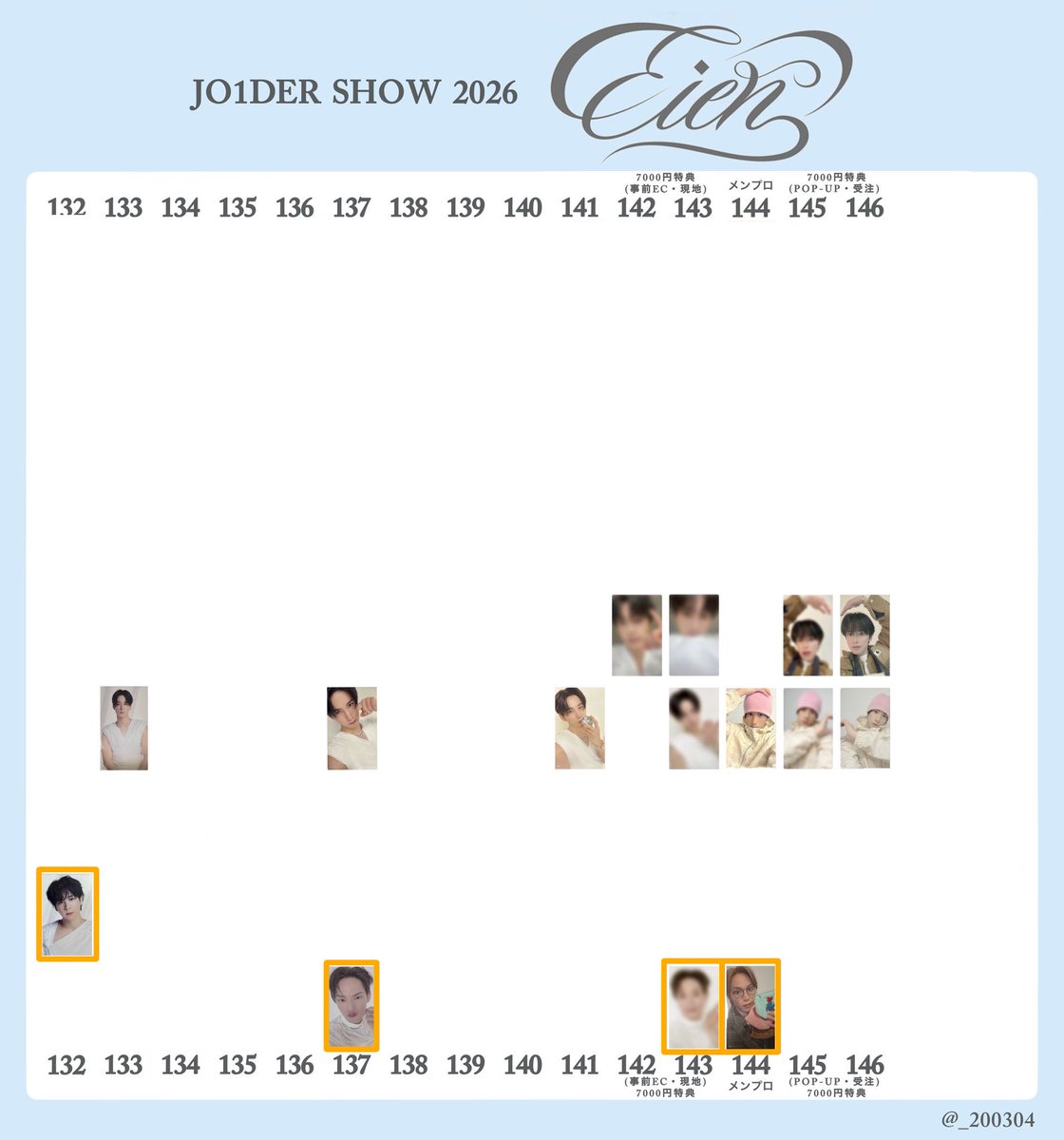 ®️/ 取引 tweet media