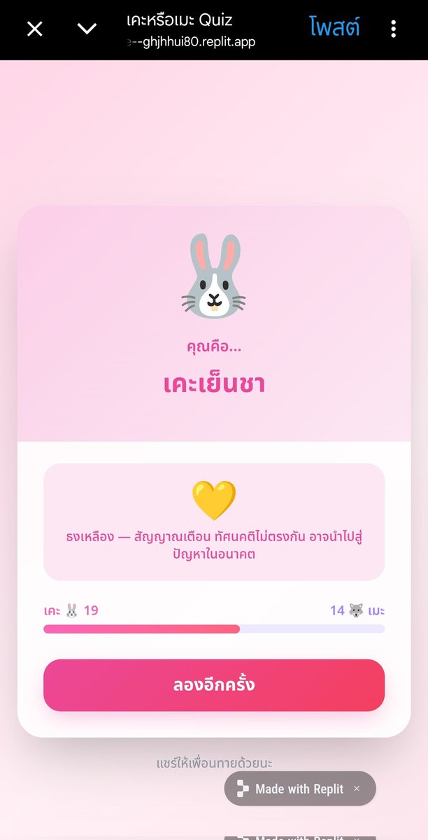 น้องน้ำเพชร (ซอลลา) tweet media