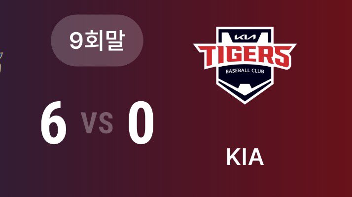 오매나 tweet media