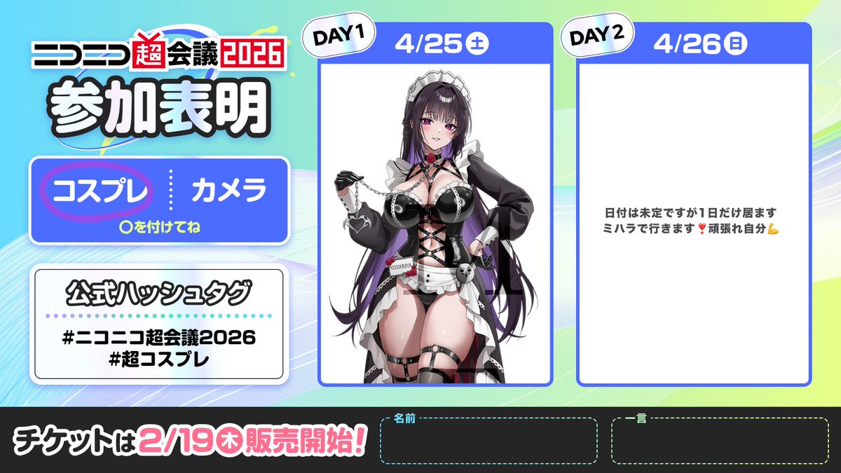 霜月みくる🌸 tweet media