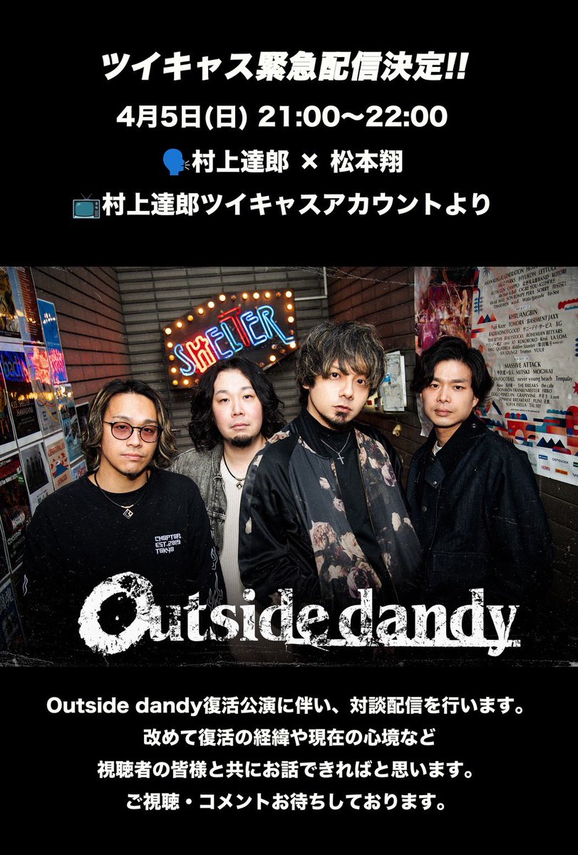 Outside dandy tweet media