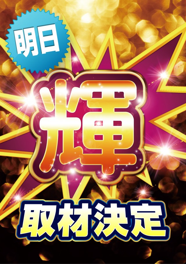 リンゴスロッター🍎 tweet media