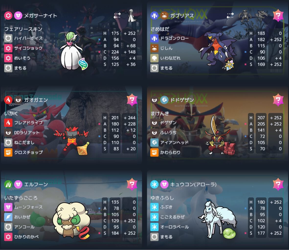 Lux-ルクス-@ダブルバトル tweet media