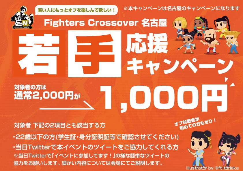 ナリ君/Narikun【ONIC】 tweet media