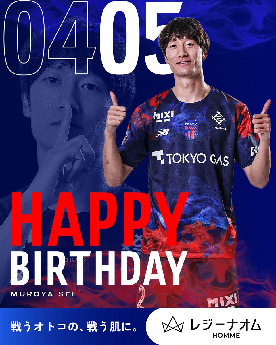 FC東京【公式】 #東京が熱狂 tweet media