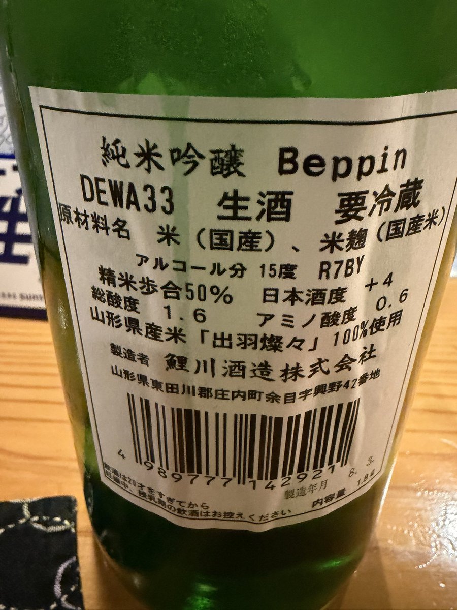 白坊ちゃん tweet media