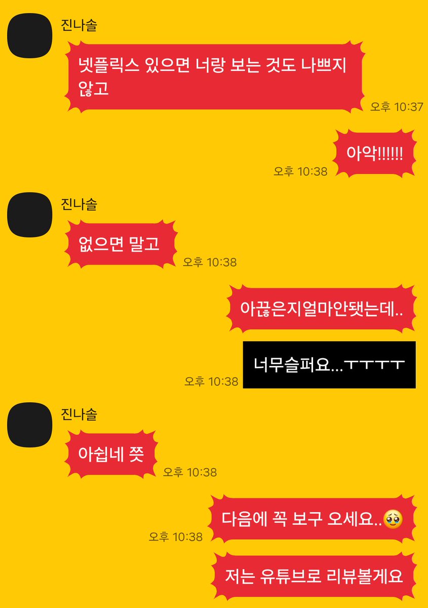 칠이 (: 천사님 모집 중) tweet media