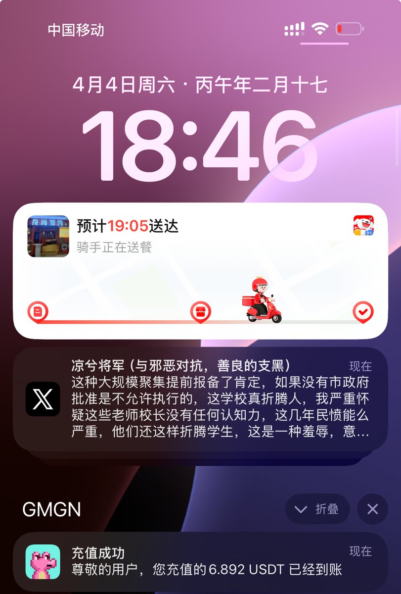 MemeCoinKing tweet media