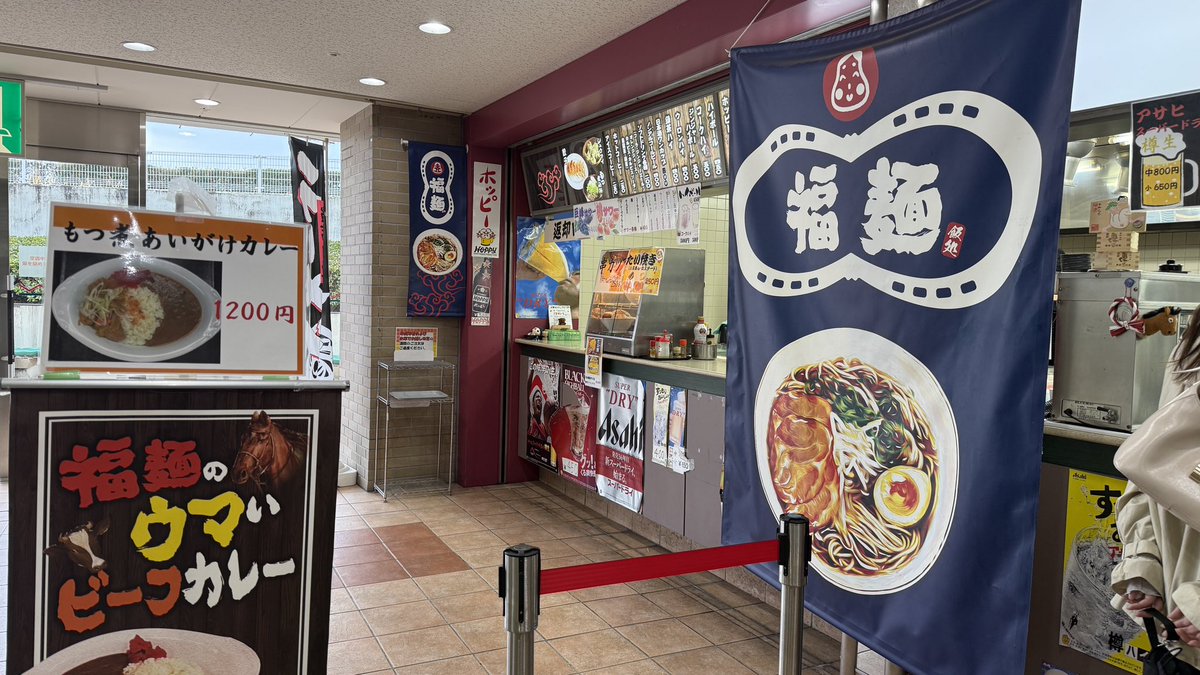 鈴木ショータ(旅するホースライター) tweet media