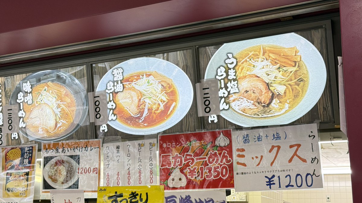 鈴木ショータ(旅するホースライター) tweet media