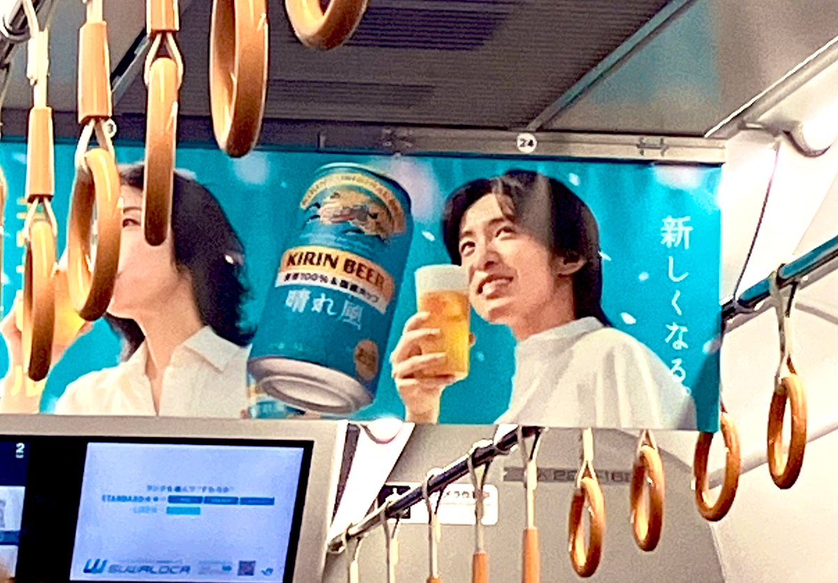 年度末決算とか年度切り替え準備とか
初めてづくしの日々でバタバタ…
色々ある中…今日の勤務を終えて
電車乗って上見たら…愛しい人がいた！
明日もがんばります！帰ったら飲む！