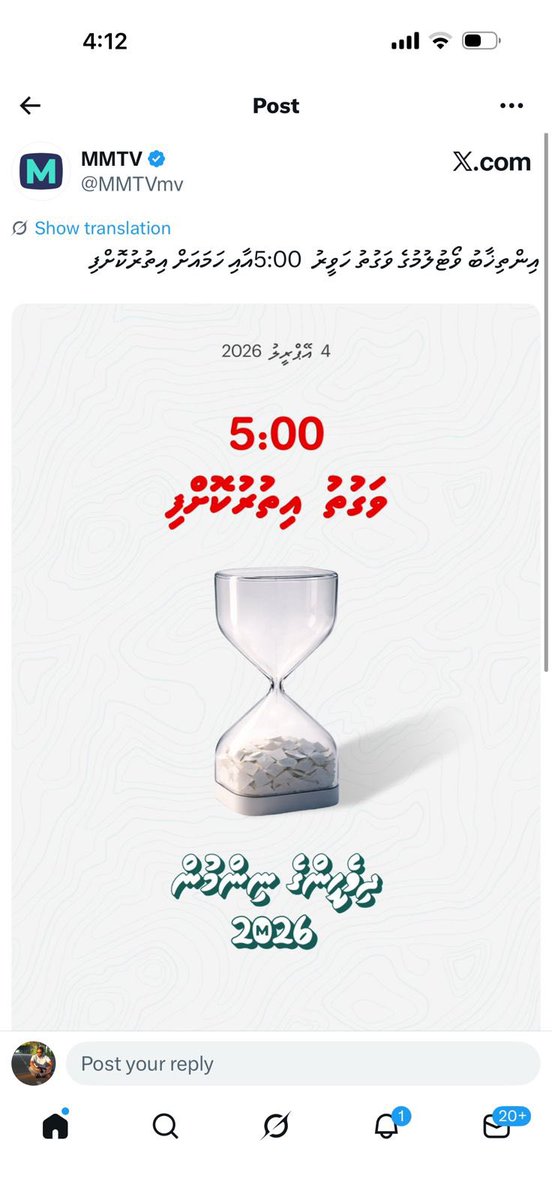 Ismail Abdul Raheem Adam . ISU tweet media