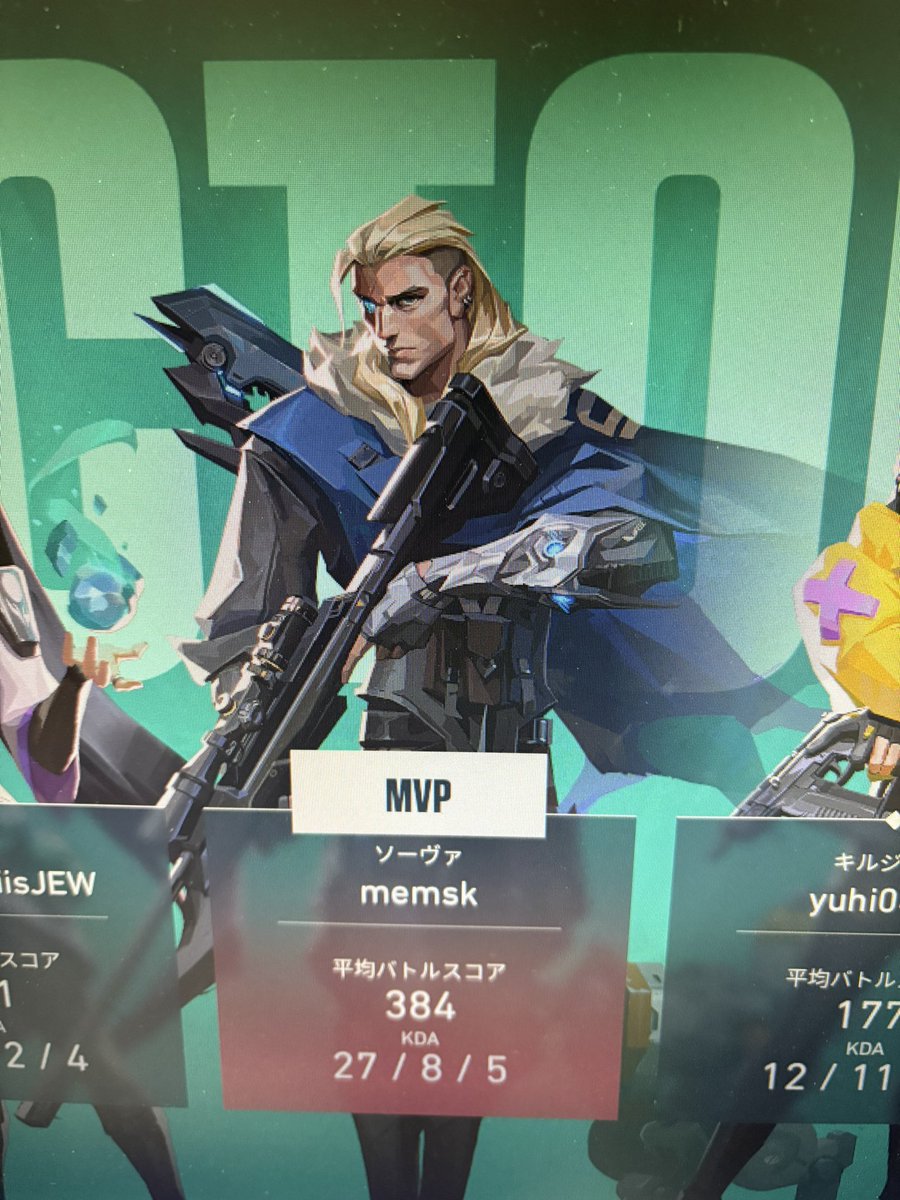 ねぼすけ💤 tweet media