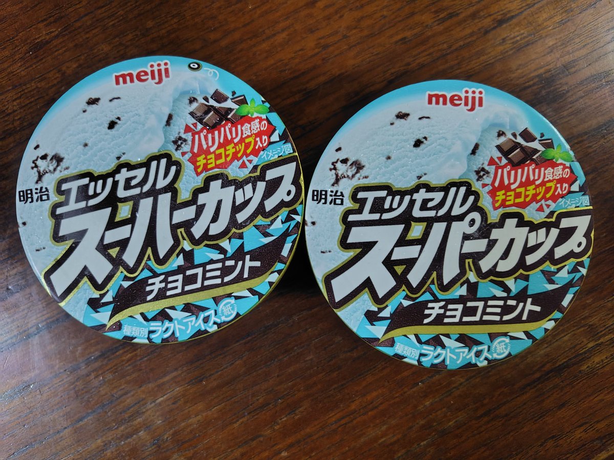 Divineia2's tweet photo. 何気なく買ったのにスゴイ異なってた！ https://t.co/BqLrQr6rYm