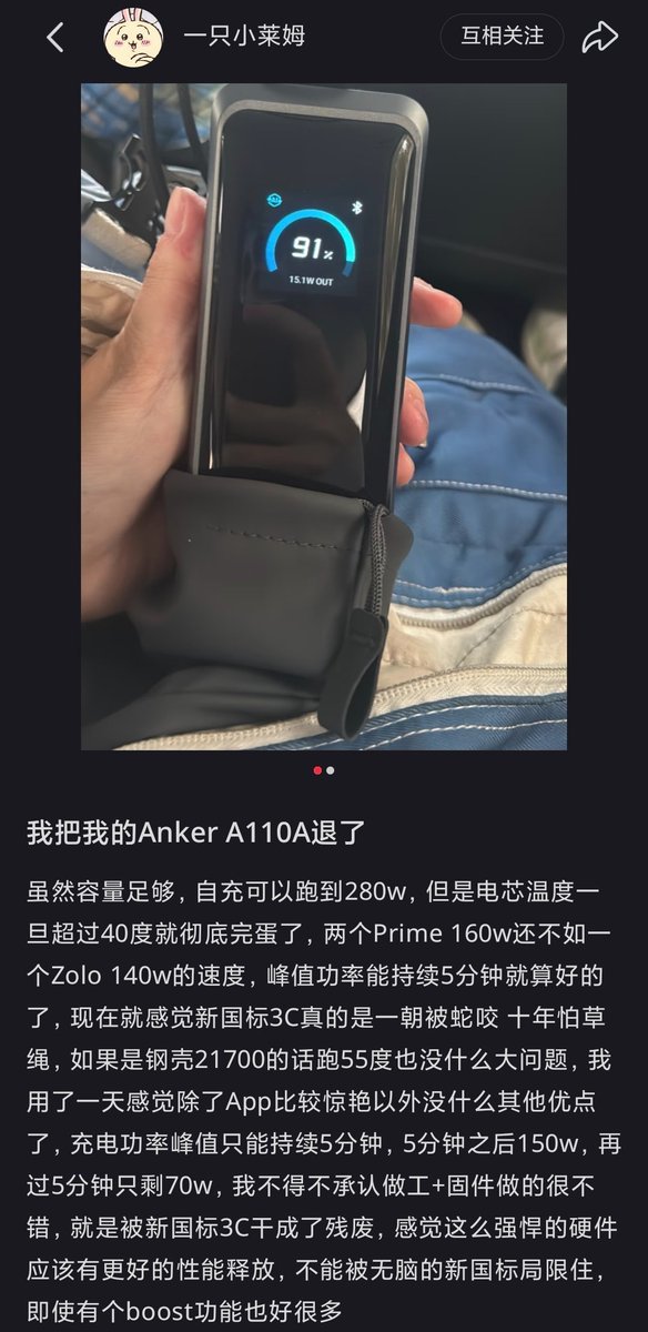 奶昔🥤 tweet media