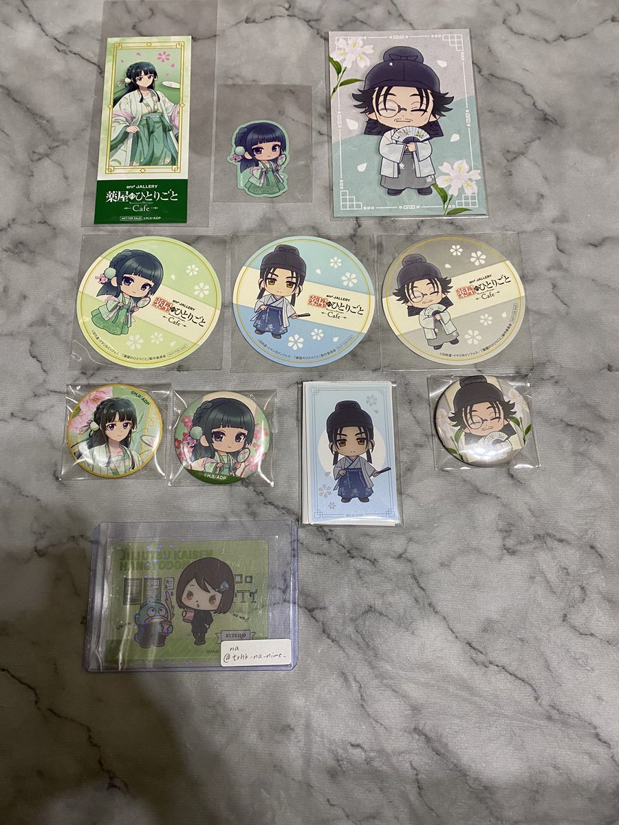 na(取引) tweet media