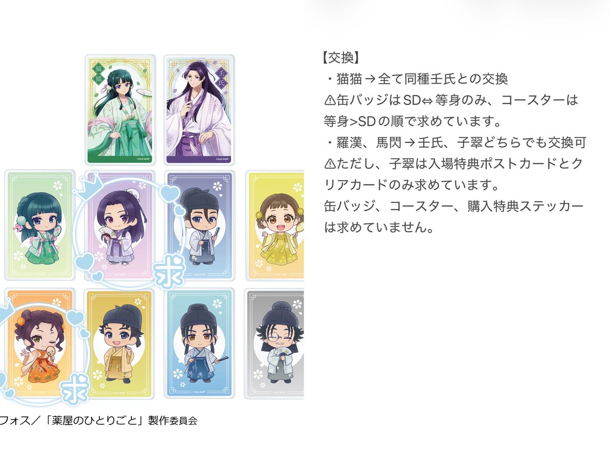 na(取引) tweet media