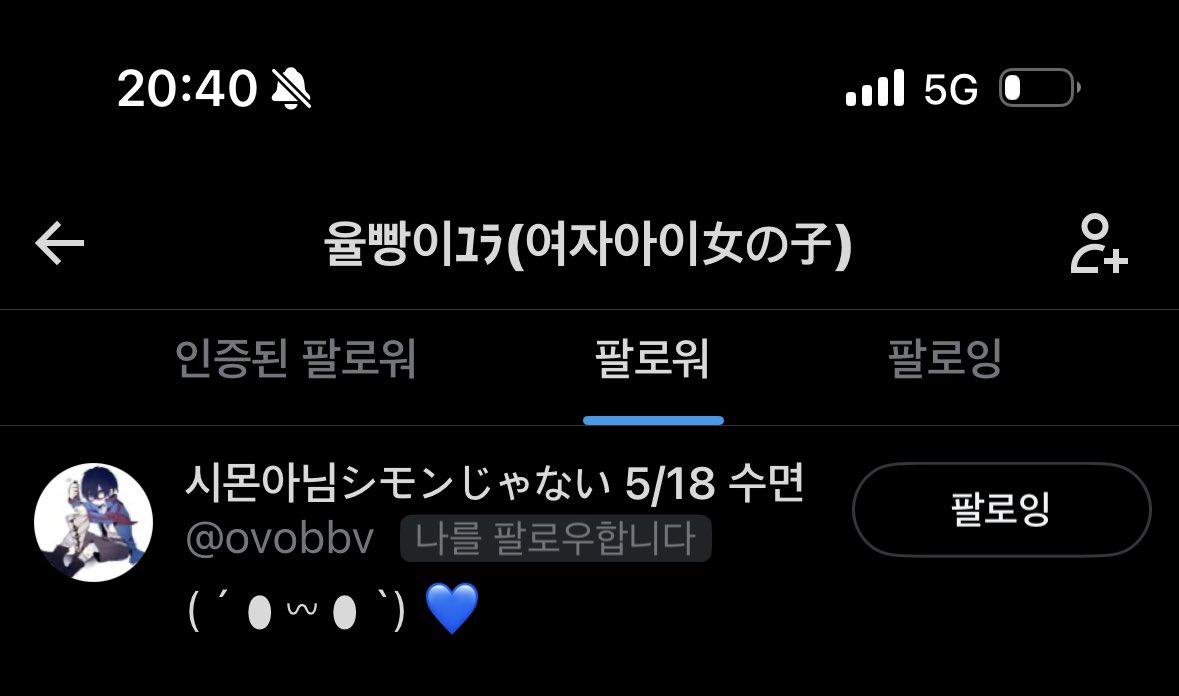 율빵이ﾕﾗ(여자아이女の子) tweet media