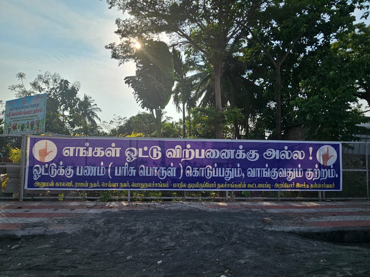 ParvathyM_lyric's tweet photo. 👏👏👏

#tnelections #ElectionClicks https://t.co/QXheu8AfIa