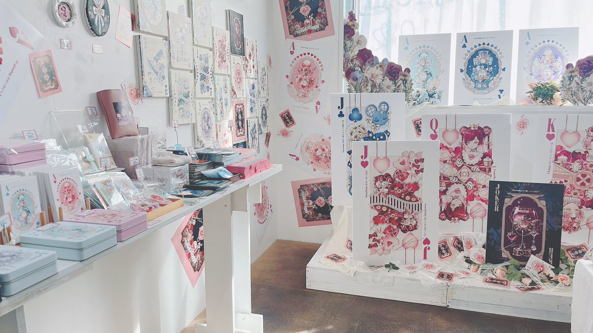 Spin@4/4~4/6トランプカード展示「よてし返臓心の僕」/作品集第3弾発売中🌧 tweet media