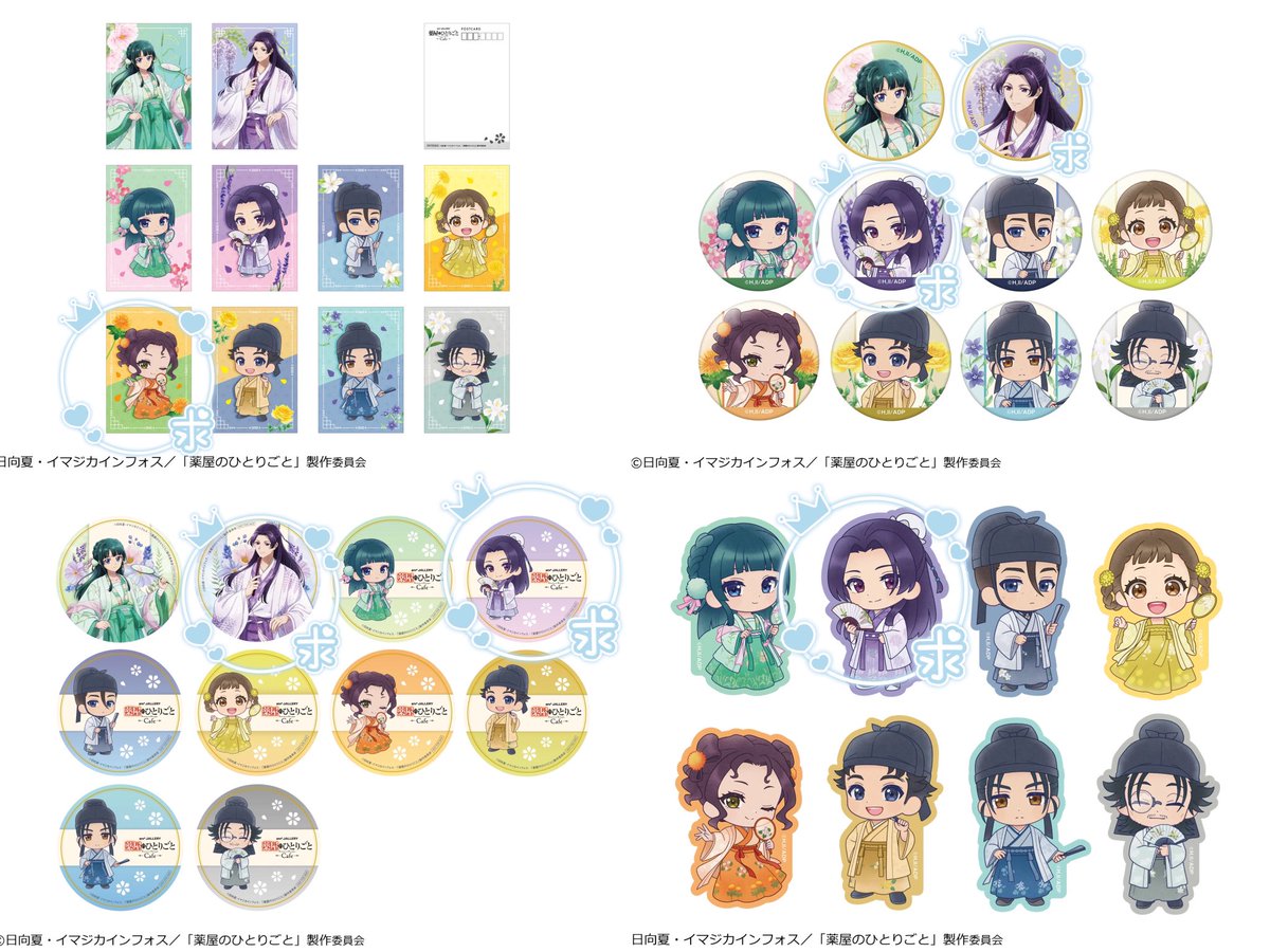 na(取引) tweet media