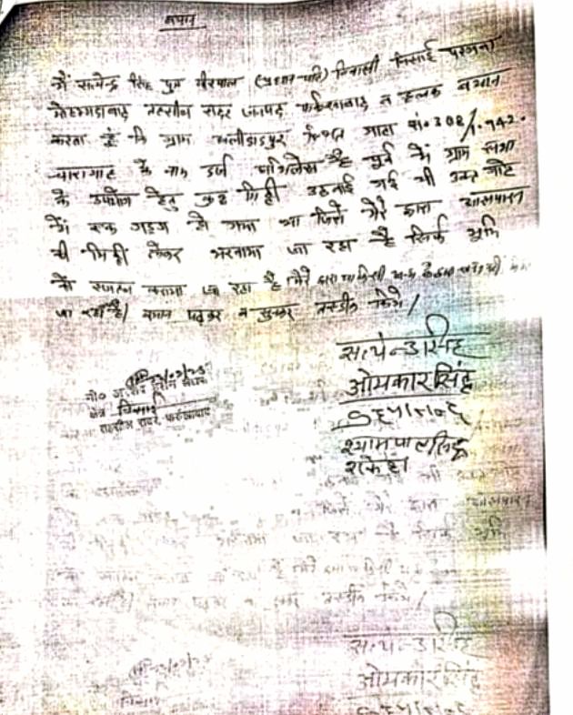 Adv.A.K.Singh,HighCourt tweet media