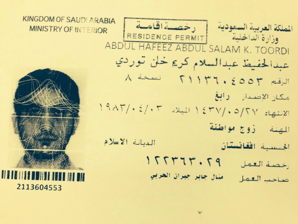 عديل الروح tweet media