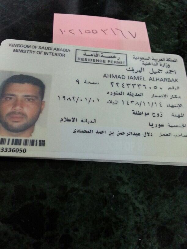 عديل الروح tweet media