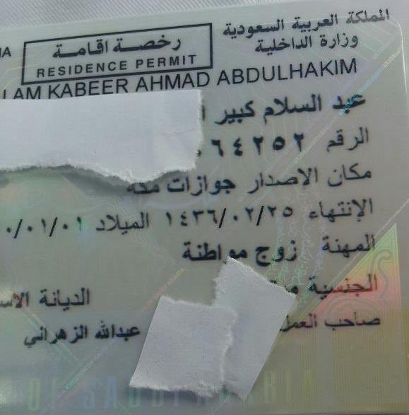 عديل الروح tweet media