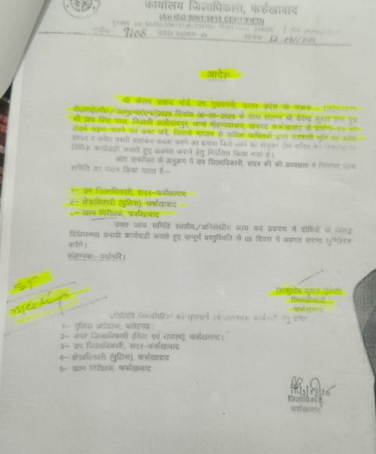 Adv.A.K.Singh,HighCourt tweet media