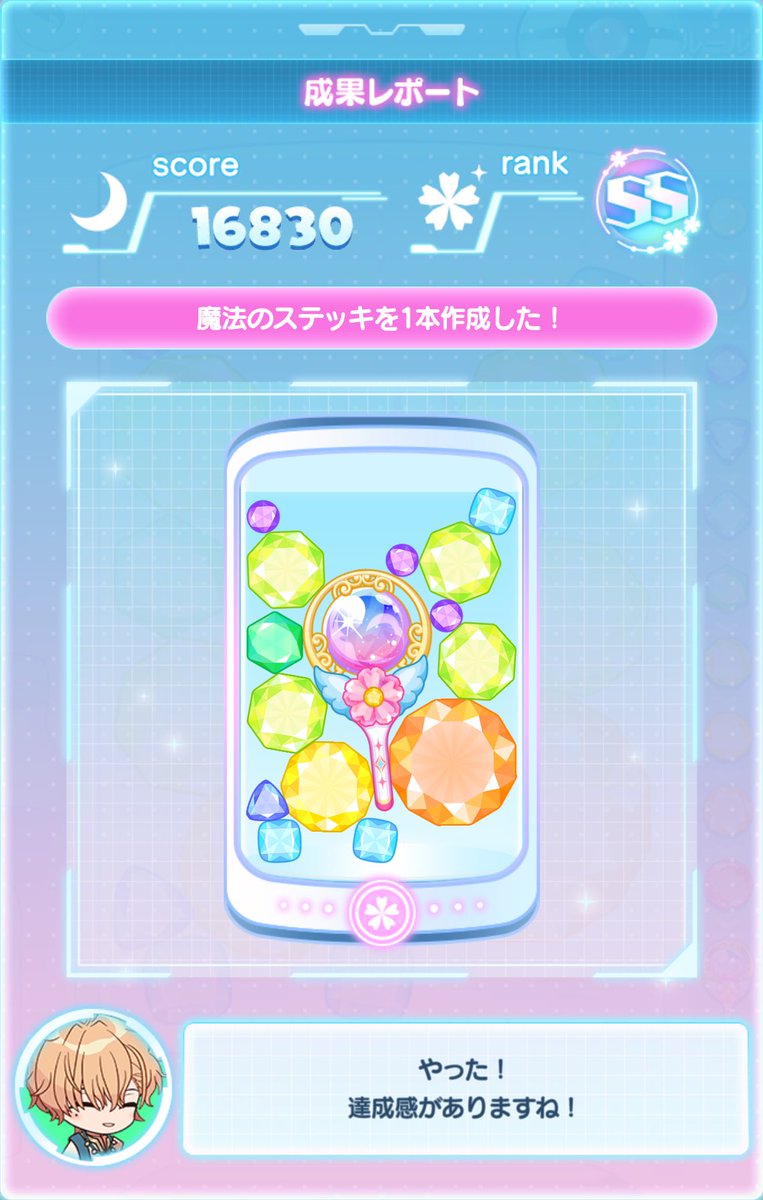 ﾐﾐﾘﾝ🐰🎀 (ﾌﾟﾛｶ必読) tweet media