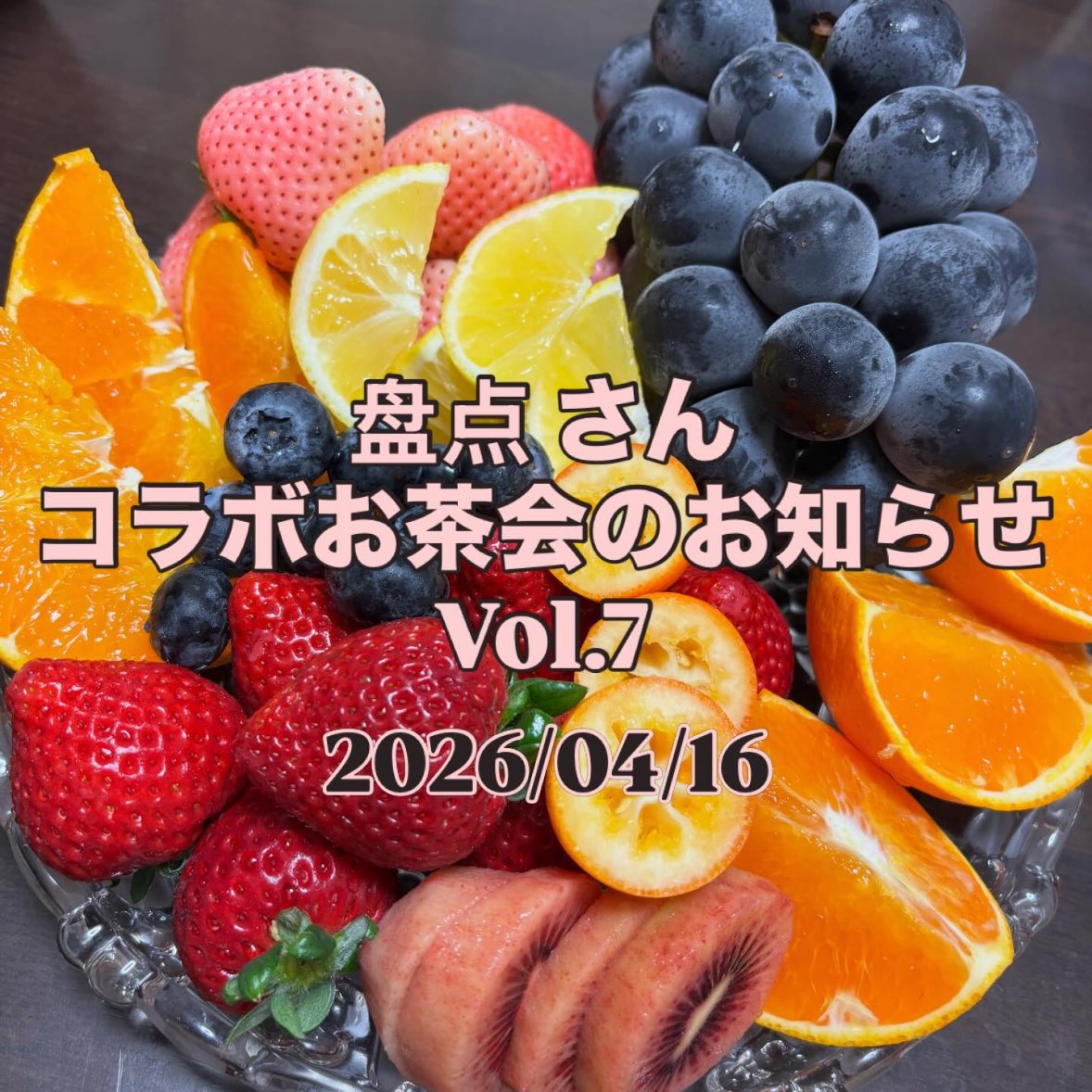 はたんきょ一 tweet media