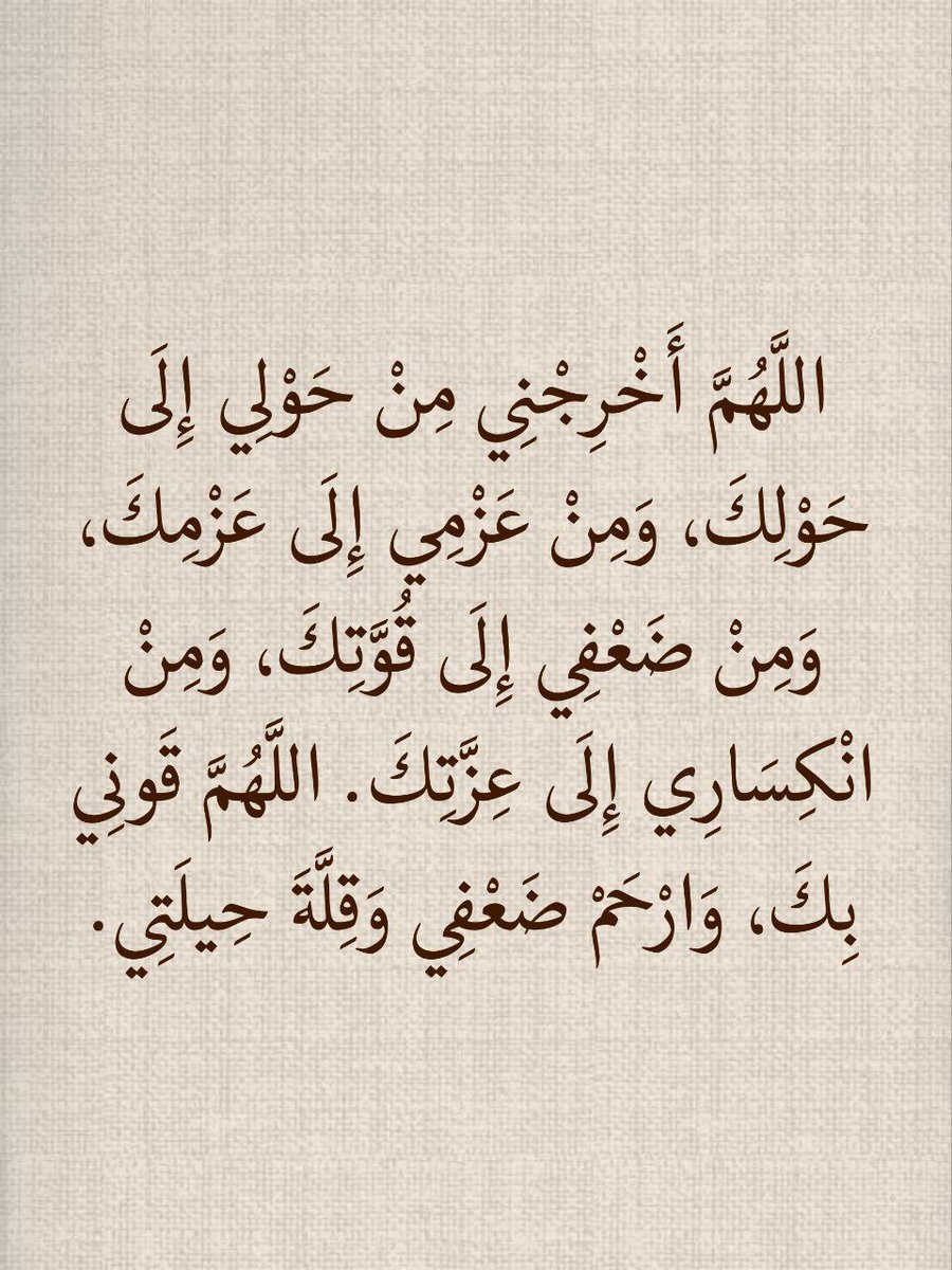 يقين tweet media