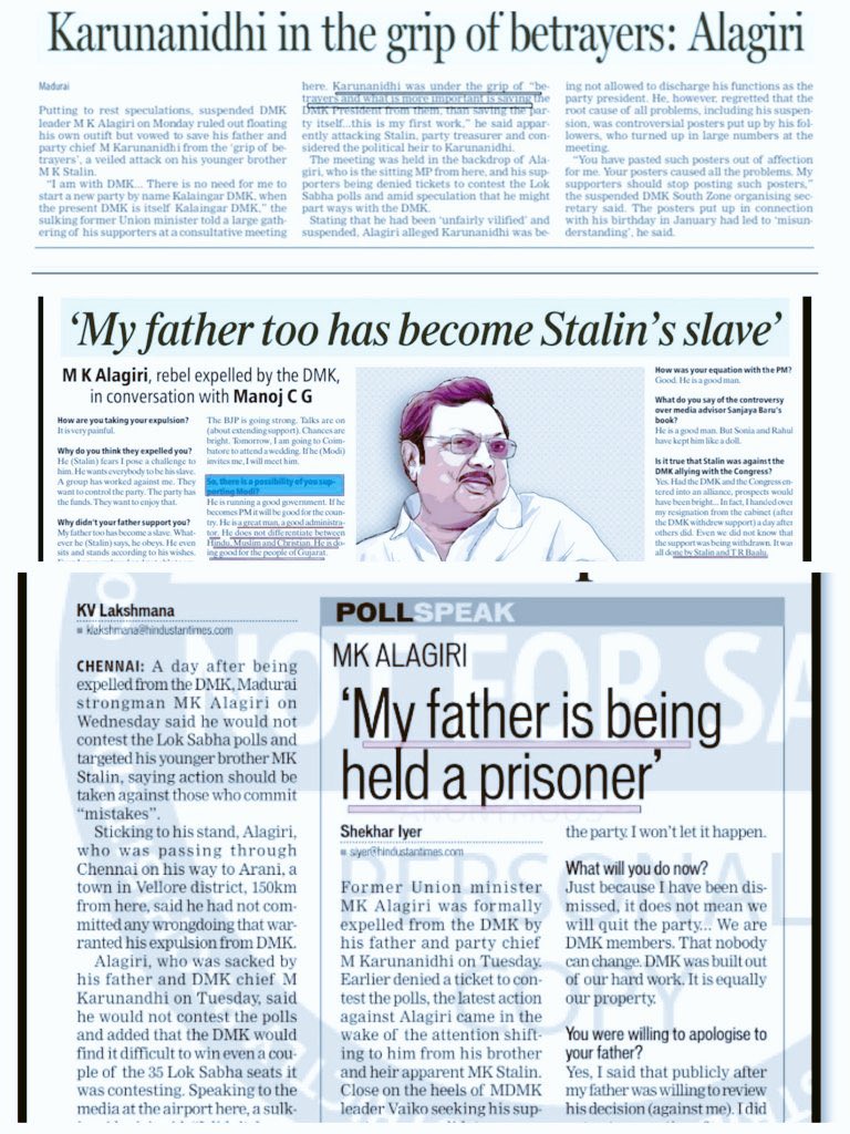 The New Indian Express நாளேடு.    இதை படியுங்கள்.  சம்பந்தமில்லாத விஷயங்களில் தலையிடாதீர்கள்.     

துப்புரவு தொழிலாளிகள், சாம்சங் தொழிலாளிகள், போக்குவரத்து தொழிலாளிகள், டாஸ்மாக் தொழிலாளிகள் பிரச்சனைக்கு வராத கோபம் ஸ்டாலினை பற்றி பேசியதும் வருகிறது என்றால்….. …..