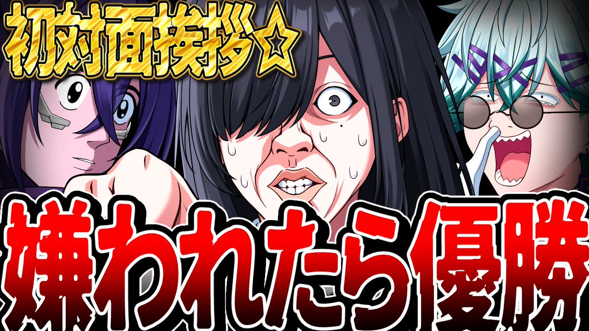 びじぱと@最強Vtuberグループ tweet media