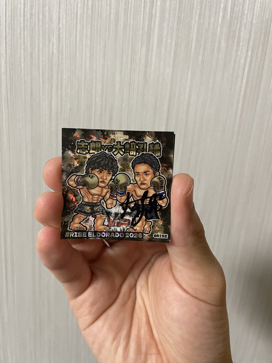 Kick1005's tweet photo. 久しぶりのプレゼント企画をします🎁

プレゼント内容��Abema様から頂いたシールを1名様、試合で使ったバンテージを1名様の計2名様に。

応募方法はフォローとリツイートで！
沢山のご応募お待ちしてます✌️
※インスタでもプレゼント企画行ってます。
想いはインスタに。
期限は4/12まで。 https://t.co/xw4HRCvEWH