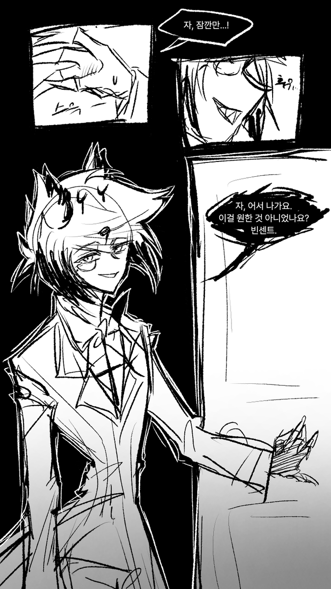 새벽 SAEBYEOCK tweet media