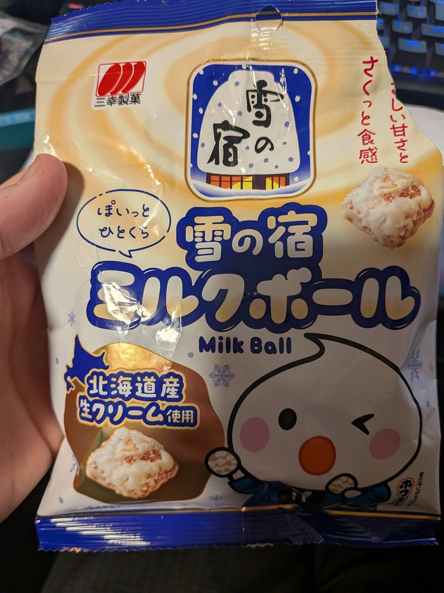 ウマサ tweet media
