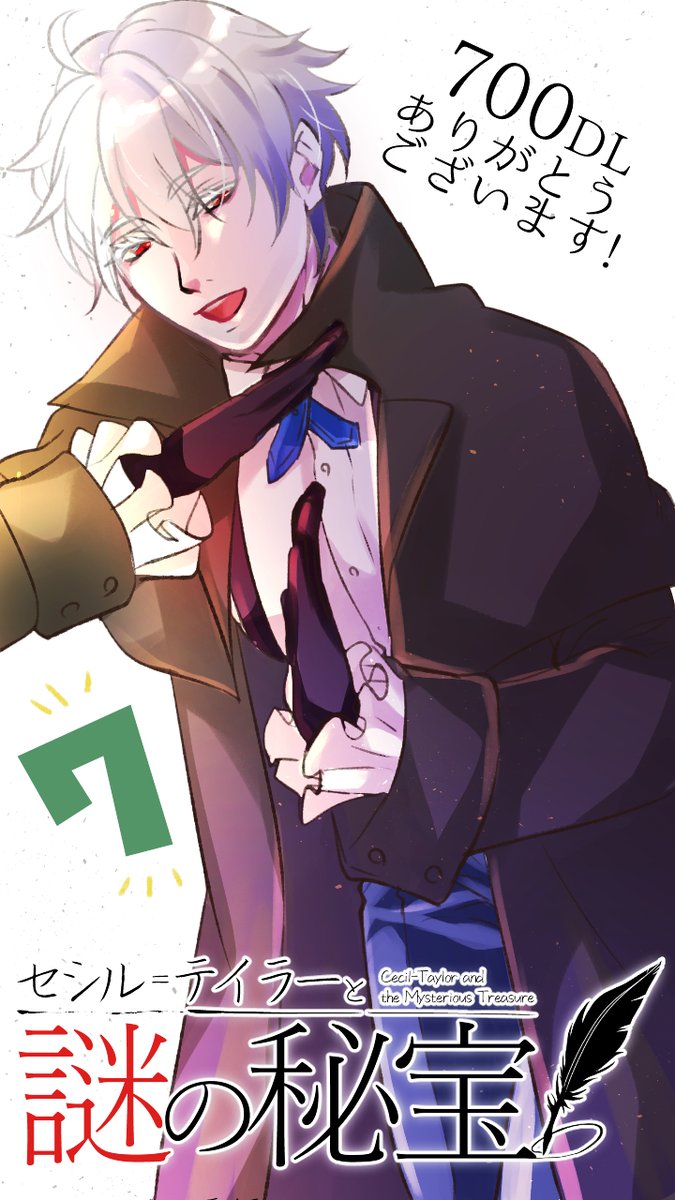 赤井ルイ(コラボモード) tweet media