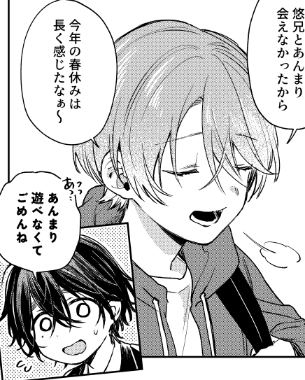 中山幸🐰 tweet media