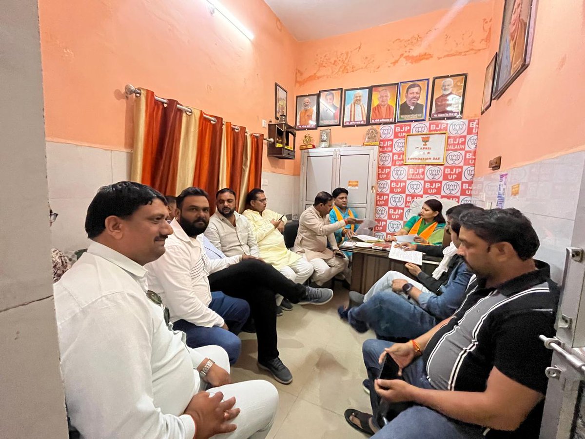 UrvijaDixit4BJP's tweet photo. आज भाजपा कार्यालय पर आगामी 06 अप्रैल को स्थापना दिवस को लेकर जिला पदाधिकारियों के साथ में तैयारी बैठक की।

#BJP4India #BJP4UP #BJPUttarPradesh #bjp4mm #followers #highlights https://t.co/GHg0AsJaCU