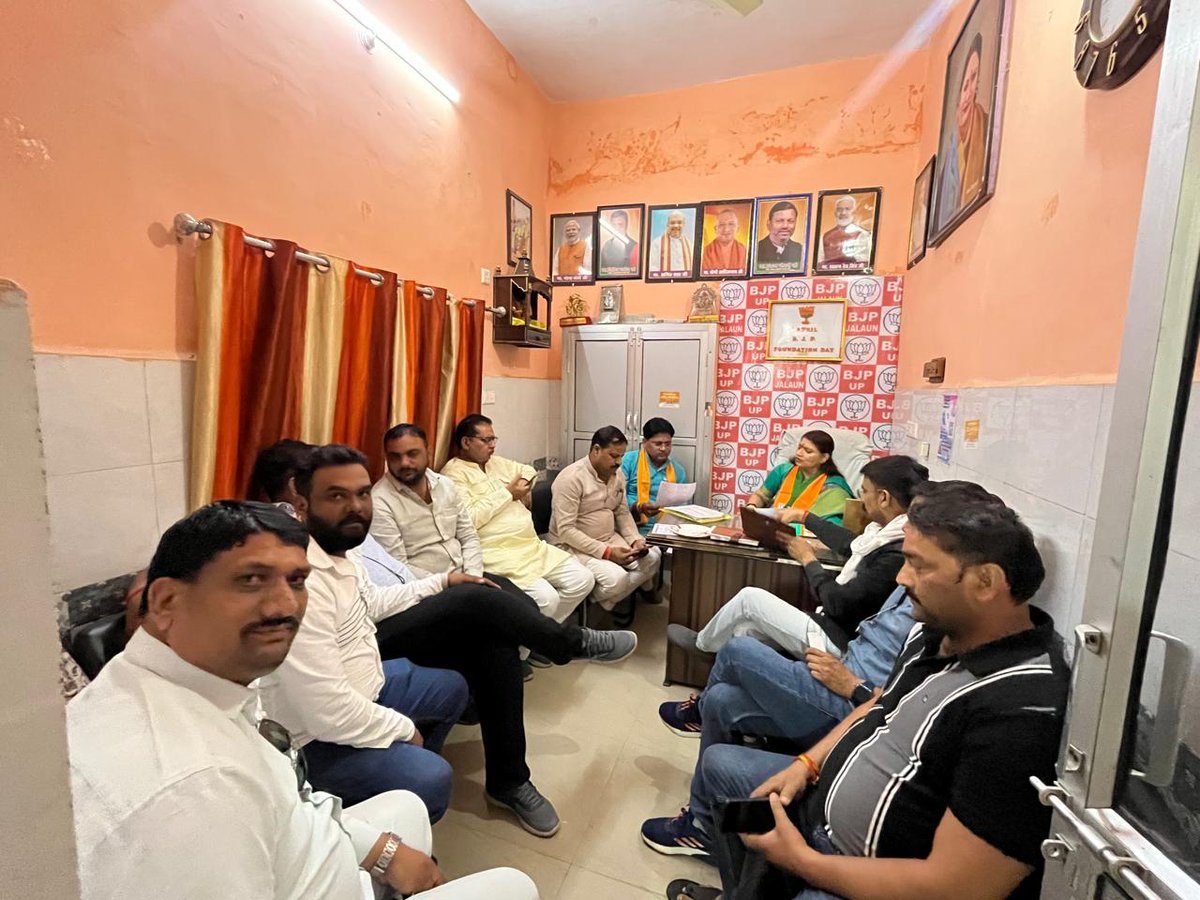 UrvijaDixit4BJP's tweet photo. आज भाजपा कार्यालय पर आगामी 06 अप्रैल को स्थापना दिवस को लेकर जिला पदाधिकारियों के साथ में तैयारी बैठक की।

#BJP4India #BJP4UP #BJPUttarPradesh #bjp4mm #followers #highlights https://t.co/GHg0AsJaCU