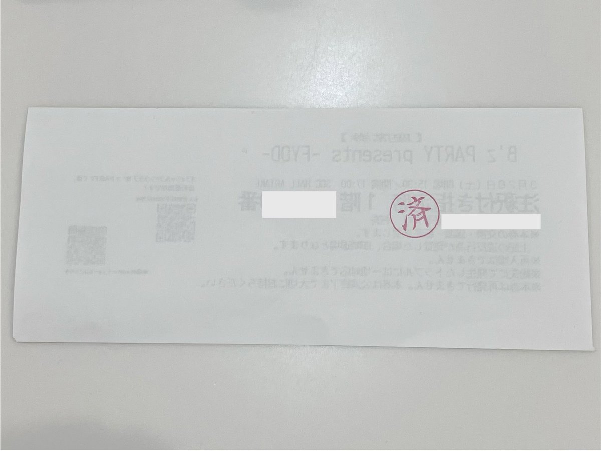 FYODの小ネタ②

チケット裏のプリントはなし
限定リスバンをもらったら「済」ハンコを押してもらってゲートをくぐります🎫

#FYOD
#bz
#bzparty