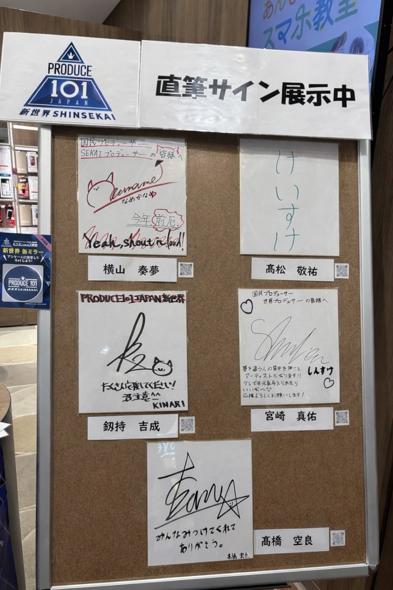 ないケミ調査団 tweet media