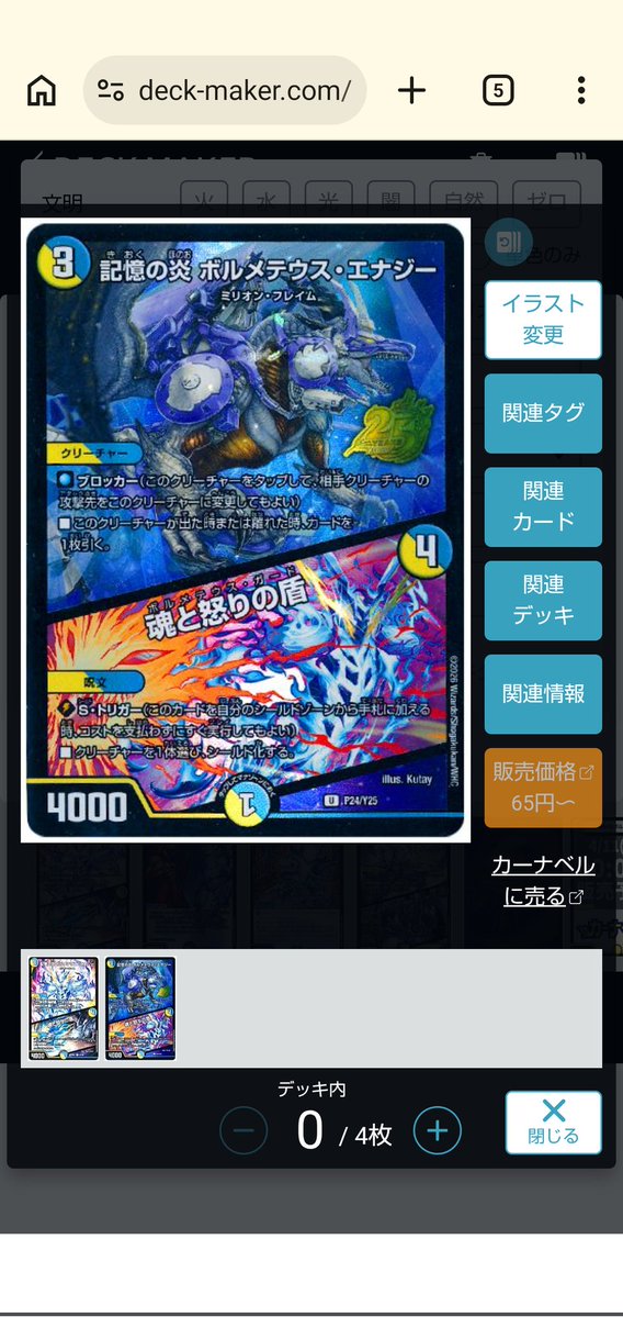 RE:星トのカービィ☆アルシャド推し tweet media