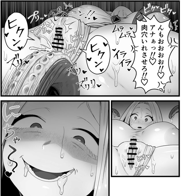 急遽7話目更新!お尻遊びを続けた聖女はとうとう自分の雌穴に気がついてしまいました💙いよいよ物語は前の穴へ…💙 