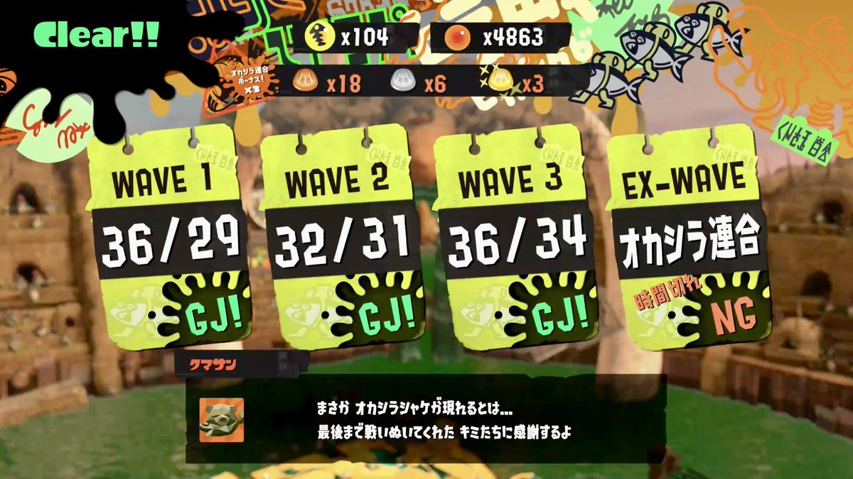 ちゃんP tweet media