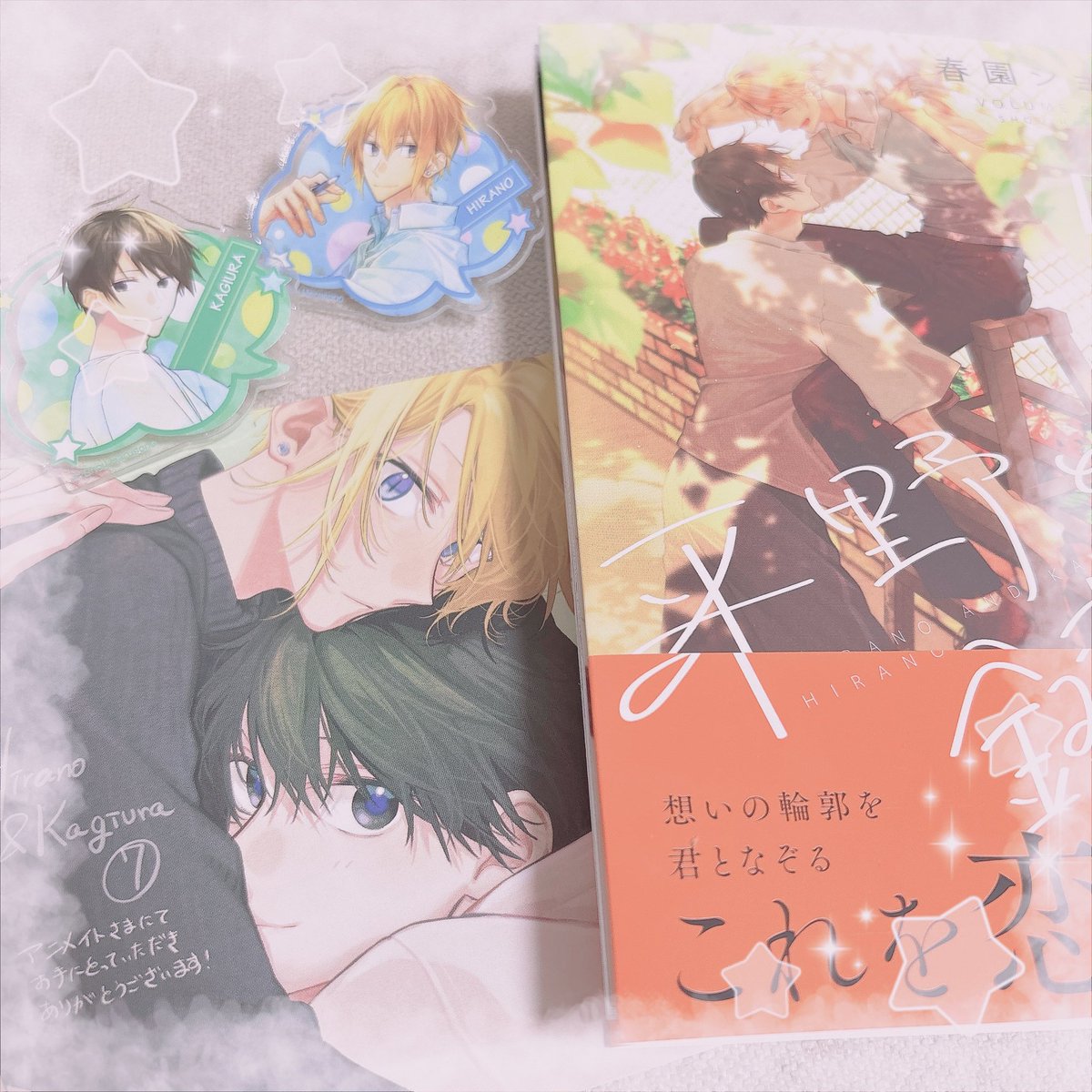 Rii ◡̈⃝︎ tweet media