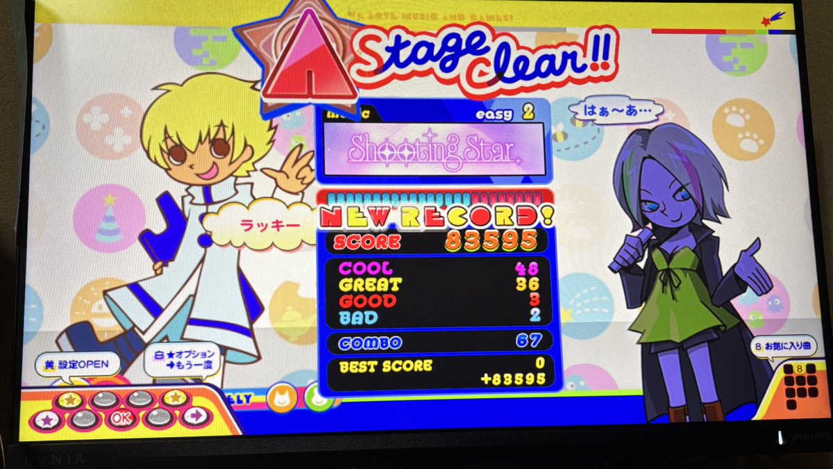 釣部石 源五郎 tweet media