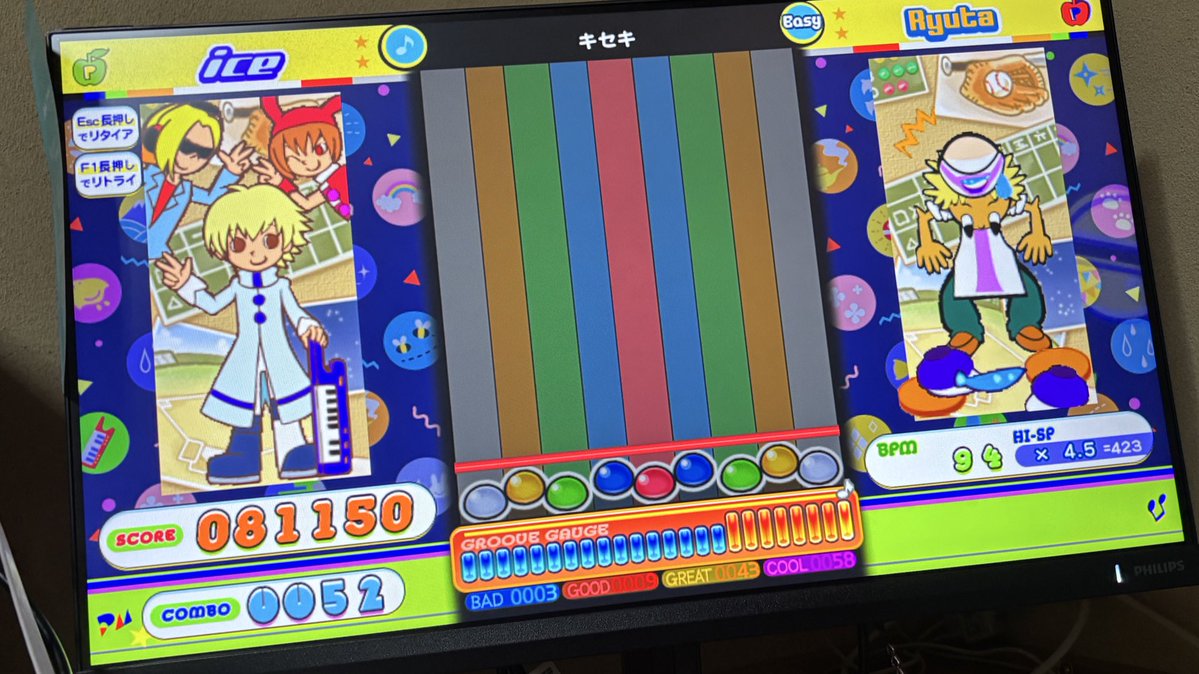 釣部石 源五郎 tweet media